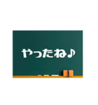 黒板でひとこと（個別スタンプ：40）