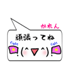 かれん専用顔文字君（個別スタンプ：26）