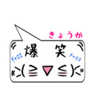 きょうか専用顔文字君（個別スタンプ：17）