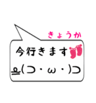 きょうか専用顔文字君（個別スタンプ：22）