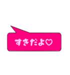 大好きな彼氏に送る吹き出し一言（個別スタンプ：2）