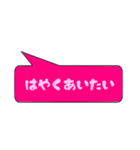 大好きな彼氏に送る吹き出し一言（個別スタンプ：5）