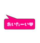 大好きな彼氏に送る吹き出し一言（個別スタンプ：8）