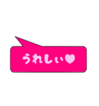 大好きな彼氏に送る吹き出し一言（個別スタンプ：10）