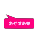 大好きな彼氏に送る吹き出し一言（個別スタンプ：14）