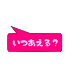 大好きな彼氏に送る吹き出し一言（個別スタンプ：15）