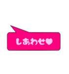 大好きな彼氏に送る吹き出し一言（個別スタンプ：17）