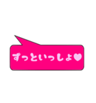 大好きな彼氏に送る吹き出し一言（個別スタンプ：25）