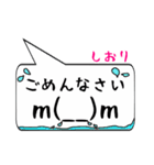 しおり専用顔文字君（個別スタンプ：2）