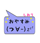 しおり専用顔文字君（個別スタンプ：4）