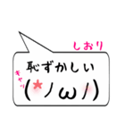 しおり専用顔文字君（個別スタンプ：10）