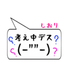 しおり専用顔文字君（個別スタンプ：11）