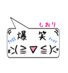 しおり専用顔文字君（個別スタンプ：17）