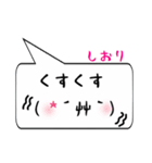 しおり専用顔文字君（個別スタンプ：18）