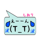 しおり専用顔文字君（個別スタンプ：23）