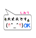 しおり専用顔文字君（個別スタンプ：24）