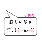 しおり専用顔文字君（個別スタンプ：30）