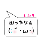 しおり専用顔文字君（個別スタンプ：32）