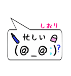 しおり専用顔文字君（個別スタンプ：38）