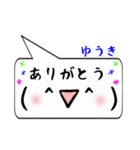 ゆうき専用顔文字君（個別スタンプ：1）