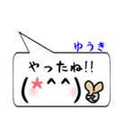 ゆうき専用顔文字君（個別スタンプ：14）