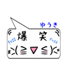 ゆうき専用顔文字君（個別スタンプ：17）