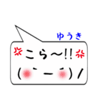 ゆうき専用顔文字君（個別スタンプ：20）