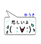 ゆうき専用顔文字君（個別スタンプ：21）