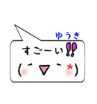 ゆうき専用顔文字君（個別スタンプ：25）