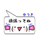 ゆうき専用顔文字君（個別スタンプ：26）