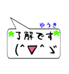 ゆうき専用顔文字君（個別スタンプ：29）