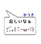 ゆうき専用顔文字君（個別スタンプ：30）