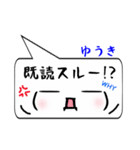 ゆうき専用顔文字君（個別スタンプ：33）