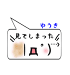 ゆうき専用顔文字君（個別スタンプ：39）