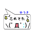 ゆうき専用顔文字君（個別スタンプ：40）