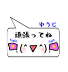 ゆうじ専用顔文字君（個別スタンプ：26）