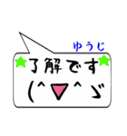 ゆうじ専用顔文字君（個別スタンプ：29）