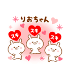 ♥愛しのりおちゃん♥に送るスタンプ（個別スタンプ：39）