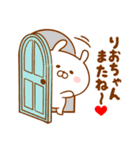 ♥愛しのりおちゃん♥に送るスタンプ（個別スタンプ：40）