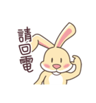 A ordinary rabbit's daily（個別スタンプ：2）