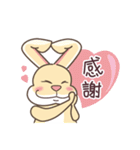 A ordinary rabbit's daily（個別スタンプ：4）