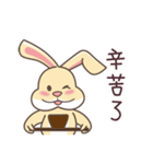 A ordinary rabbit's daily（個別スタンプ：10）