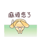 A ordinary rabbit's daily（個別スタンプ：14）