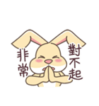 A ordinary rabbit's daily（個別スタンプ：15）