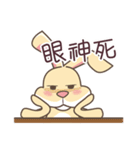 A ordinary rabbit's daily（個別スタンプ：32）