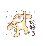 A ordinary rabbit's daily（個別スタンプ：37）