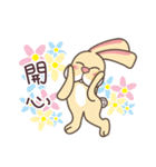 A ordinary rabbit's daily（個別スタンプ：38）