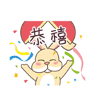 A ordinary rabbit's daily（個別スタンプ：39）