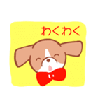 敬語わんわん（個別スタンプ：1）