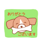 敬語わんわん（個別スタンプ：4）
